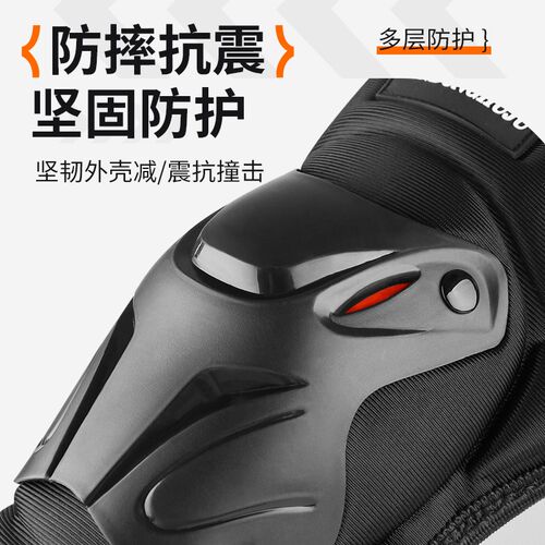 摩托车护膝防摔机车护具骑行护腿电动车护膝盖护肘防风秋冬季骑车