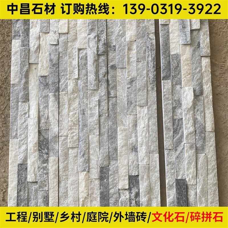 天然仿古文化石室内背景墙面砖灰色户外贴墙砖别墅园林庭院文化砖
