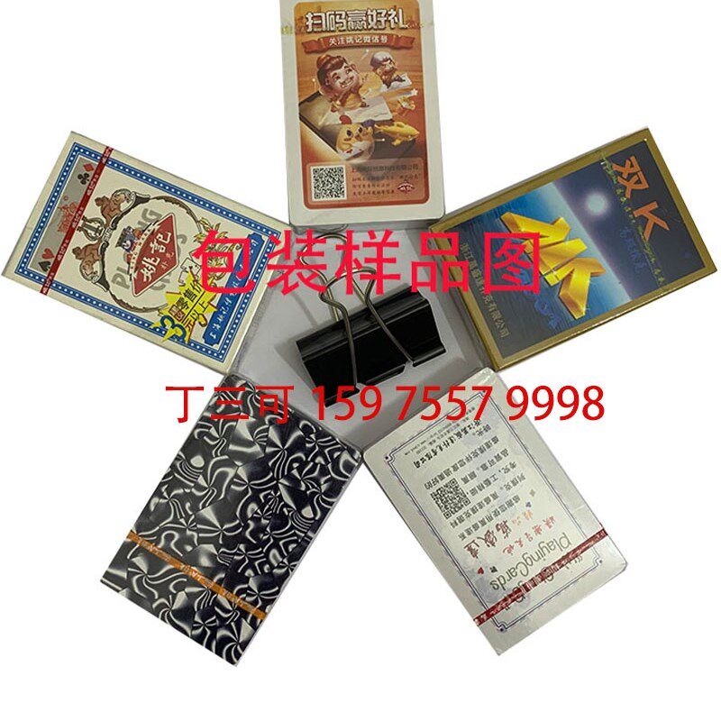 迷你封口机扑克牌盒子手动烫膜机扑克热封智能恒温家用扑克包装机