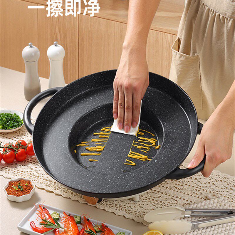 贵州烙锅家用插电烙锅罗锅多功能火锅烧烤一体锅边洋芋煎炸不粘锅