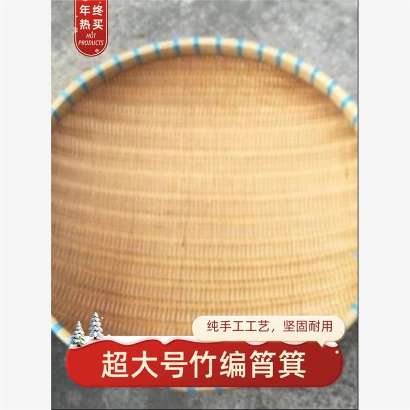 包邮超大号深款竹编筲箕圆筲箕竹编篮深款簸箕淘米篮65CM特价。