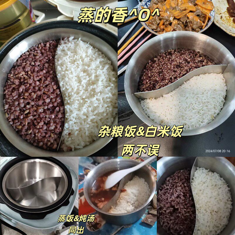 304不锈钢鸳鸯锅小火锅分隔蒸碗二味蒸格隔水炖盅双味蒸饭格蒸锅