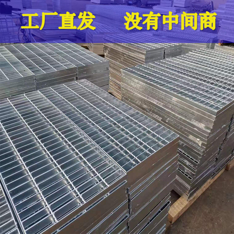 不锈钢热浸镀锌钢格板钢格栅排水沟篦子盖板格栅板铁格栅网格板