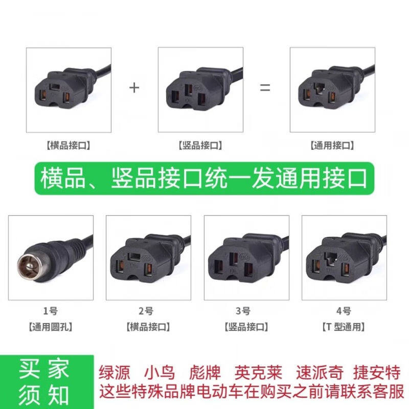 VEIGAR东升48v60v72v智能电动车充电器三轮车充电器自动关机快速