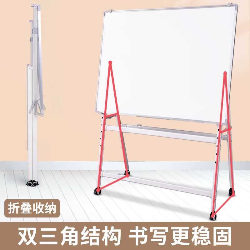 磁性白板写字板支架式可移动黑板家用儿童小黑板挂式教学办公培训