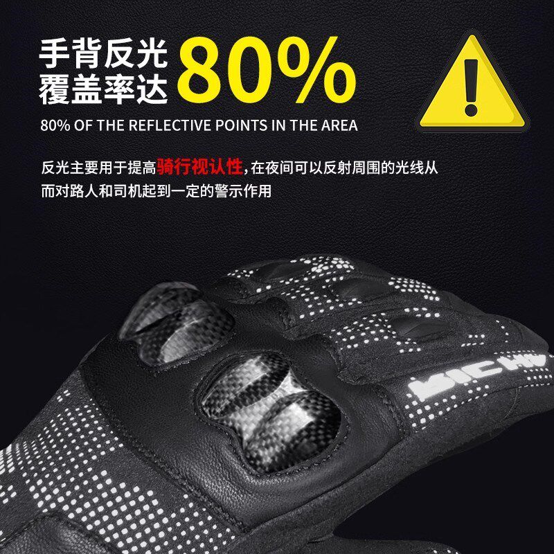 RICHA冬季骑行手套反光碳纤维男女摩托车防寒防摔羊皮可触屏手套