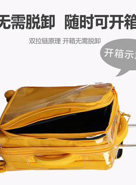 适于新秀丽Lipault拉杆行李箱保护套免拆20/24/28寸旅行箱防尘罩