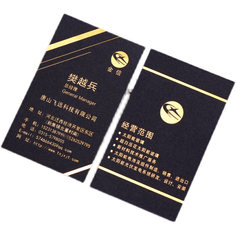 高档烫金名片制作订做设计高端定做双面黑卡纸商务特种纸加急订制图片
