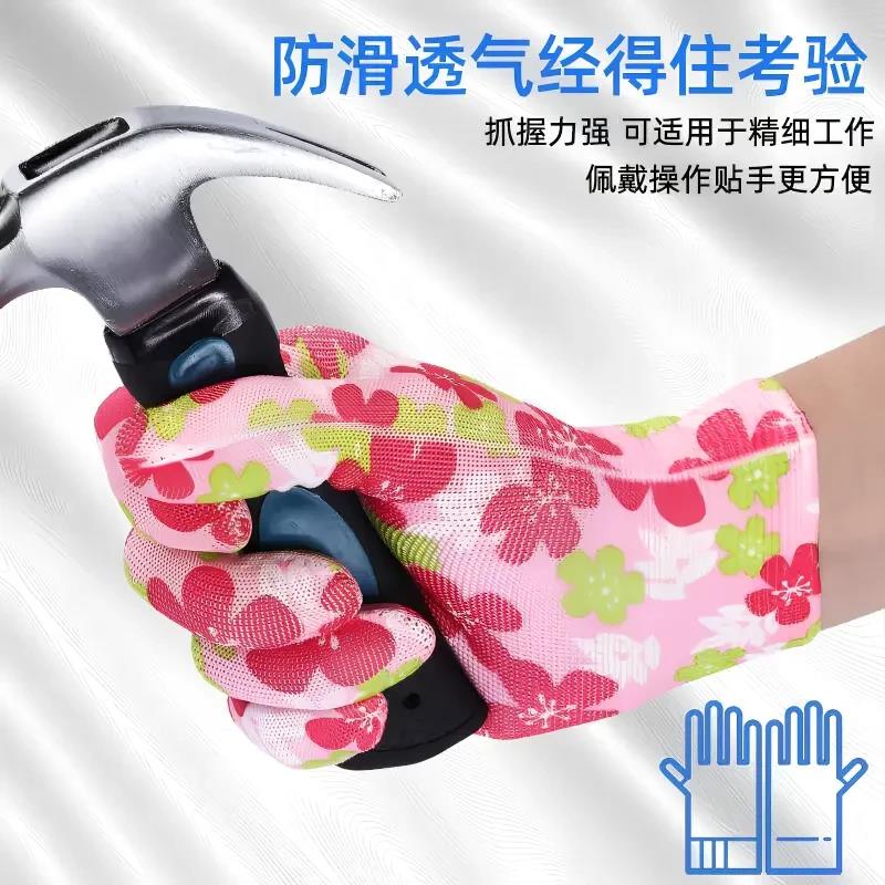 薄款花色尼龙手套夏季透气耐用印花防晒家务采摘女士工作干活劳保