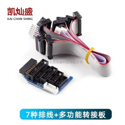 J-LINK V9 稳定高速仿真 仿真 JlinkV8编程器 自动升级 质保一年