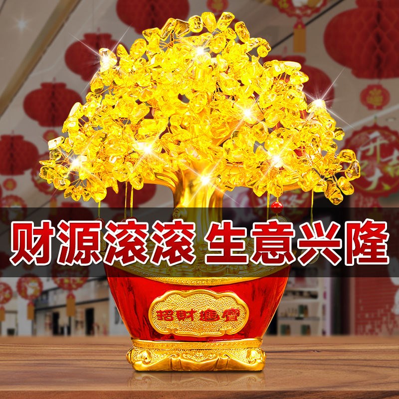 黄水晶摇钱树发财树摆件招财客厅八方来财乔迁新居新款金元宝手工