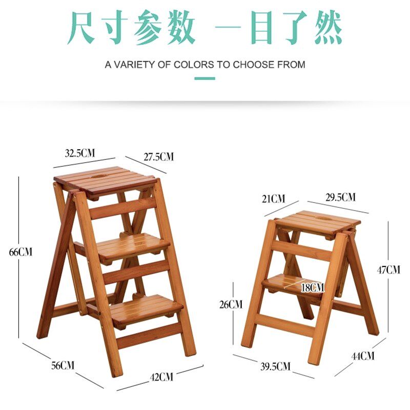 实木家用多功能折叠梯子二三步梯椅梯凳室内登高梯木梯子置物架子