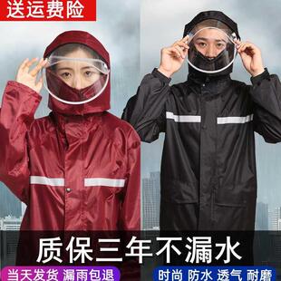 全身防水 雨衣雨裤 套装 男款 女士防暴雨摩托电动车外卖骑手专用长款