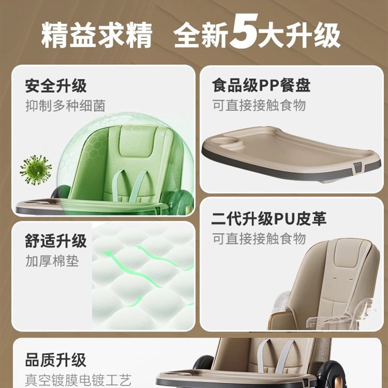 宝宝餐椅婴儿家用儿童吃饭餐桌椅婴幼儿多功能便携座椅可坐躺椅子