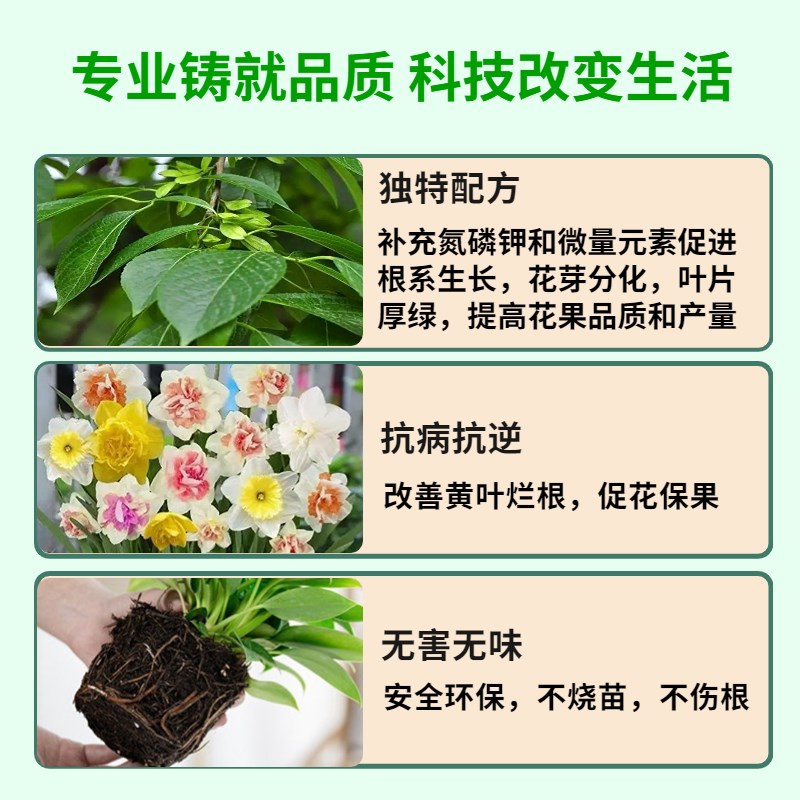 紫罗兰盆栽非洲紫罗兰专用营养液室内植物多元素复合液体花卉肥料