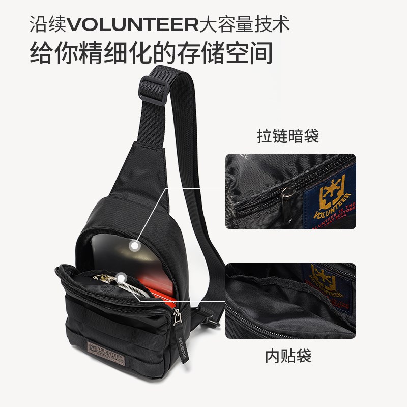 华朗迪尔男士胸包牛津布斜挎包轻便运动小包单肩包挎包休闲小背包