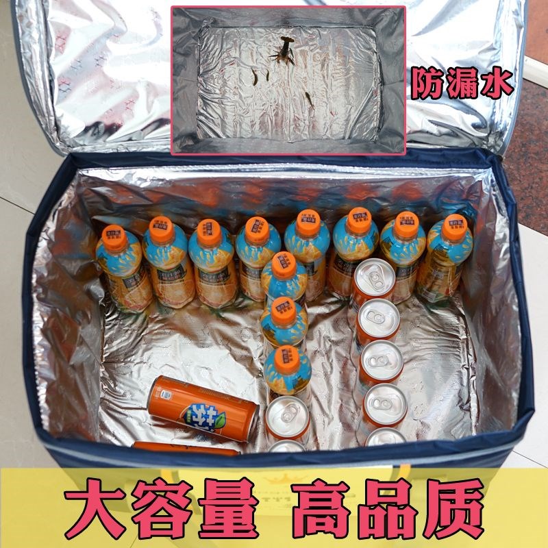 铝箔保温箱特大号加厚防水外卖箱送餐箱手提户外露营冷藏保鲜冰包