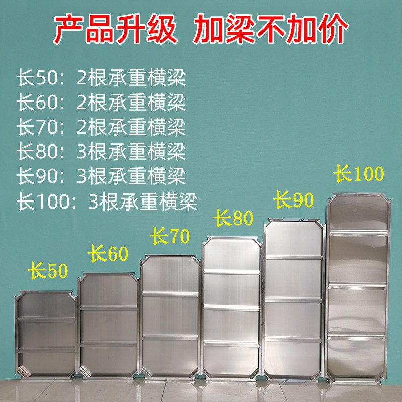 高40二层不锈钢消毒柜置物架消毒碗筷柜加高底座架保洁柜垫高架子