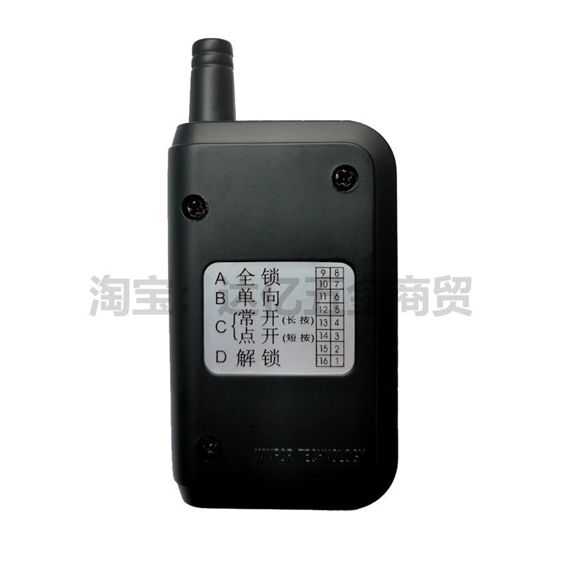 玻璃电动门多功能扩展器遥控器钥匙增配玻璃平移门遥控