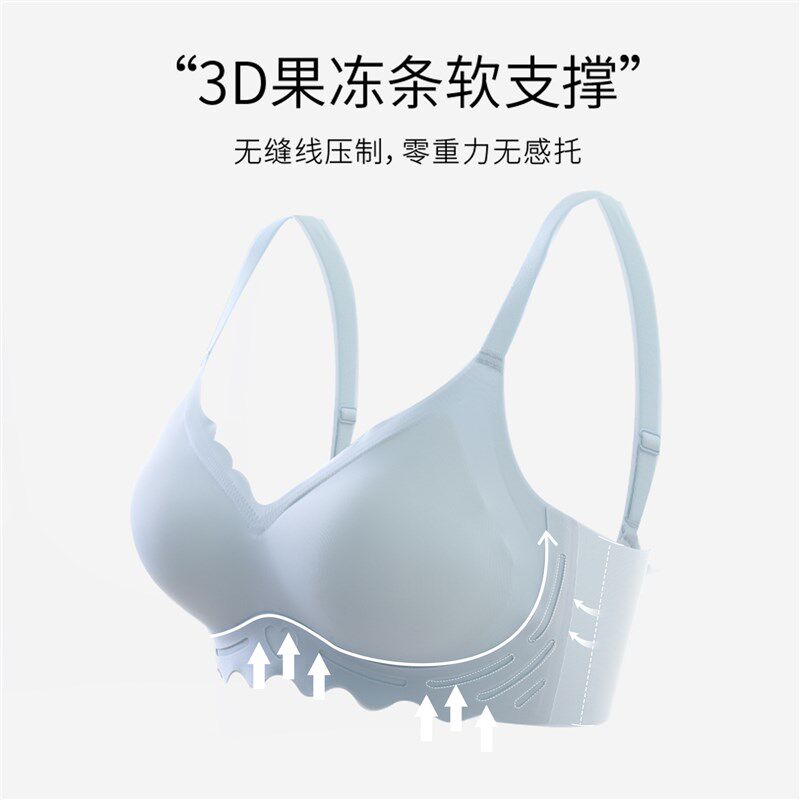 6RBI小云感大红色无痕内衣女小胸聚拢果冻条软支撑防下垂文胸套装