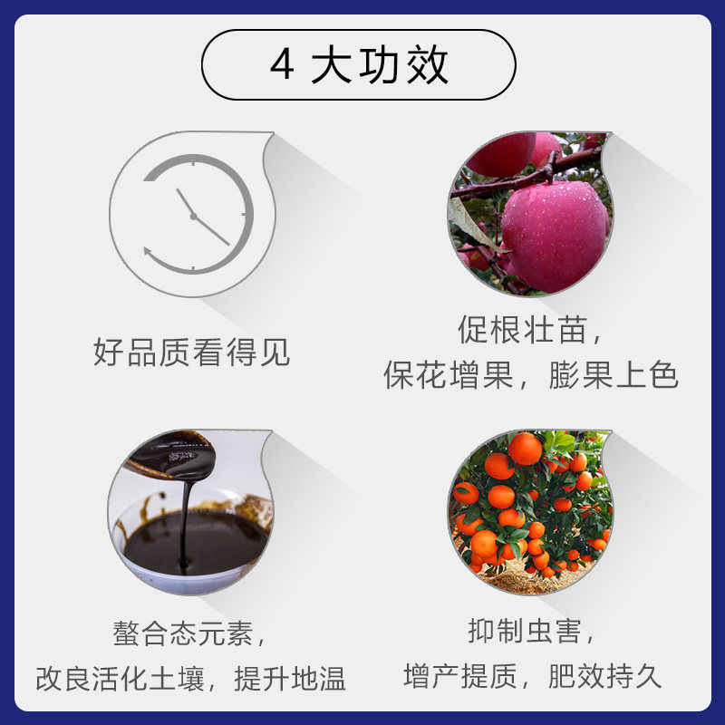 甲壳素海藻精鱼蛋白生根壮苗水溶肥桶装大量元素水溶肥料根多多