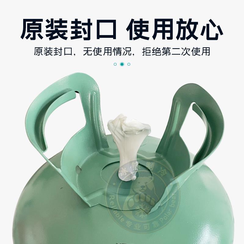 高纯R22雪种10公斤制冷剂家用空调加氟工具表冷媒雪种r410a氟利昂