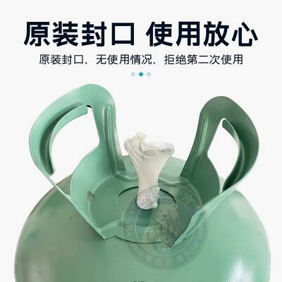 高纯R22雪种10公斤制冷剂家用空调加氟工具表冷媒雪种r410a氟利昂