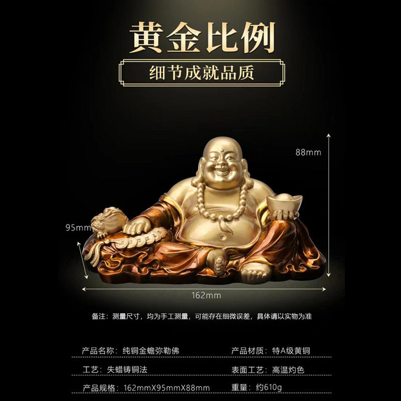 纯铜弥勒佛汽车摆件2023新款男车载中控台摆件女车内装饰用品大全