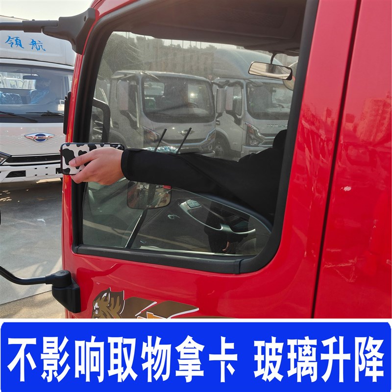 奥驰V3轻卡遮阳帘A1/V6飞碟W5/W7货车通风防晒防蚊 货车窗网纱帘