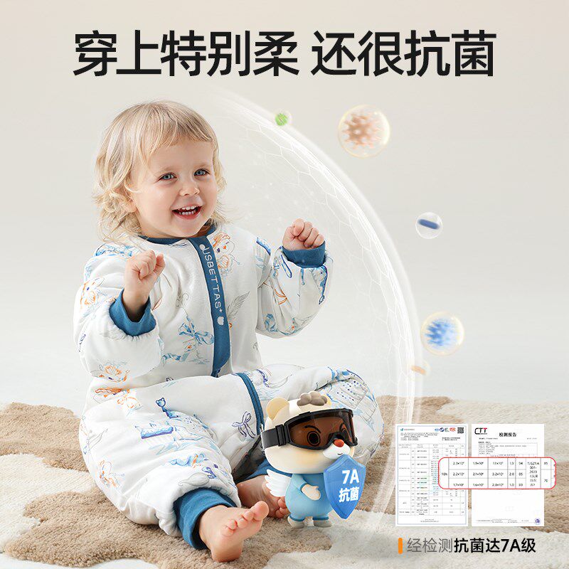贝肽斯【肽柔】婴儿睡袋春秋宝宝分腿防踢被恒温暖姜儿童四季保暖