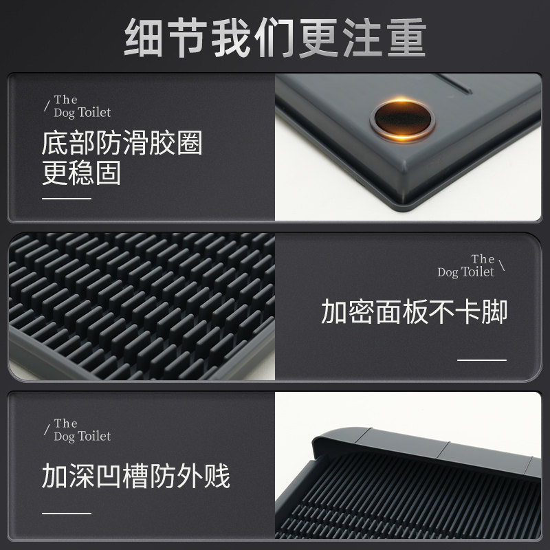 宠物一体式狗厕所金毛哈士奇防踩屎小型中大型犬可冲洗平板式便盆