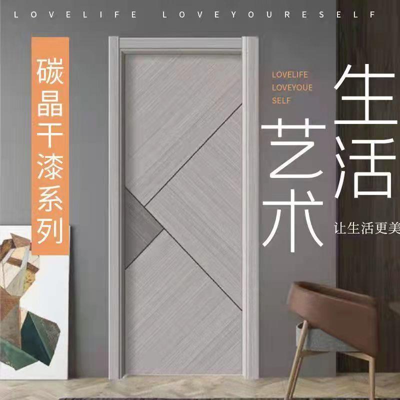 碳晶木门套装门实木复合门房间门卧室门全套灰色木门免漆门厂家