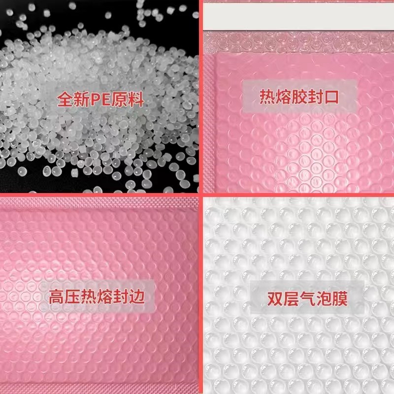 工厂直销珠光膜OPP膜快递气泡袋子包装袋 加厚气泡袋横版黑色大号