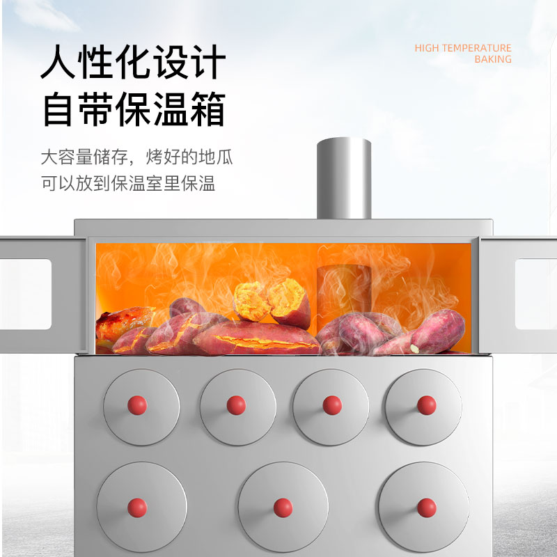 金迦款烤地瓜机商用燃气烤红薯机街头摆摊烤玉米炉子机柴火木炭