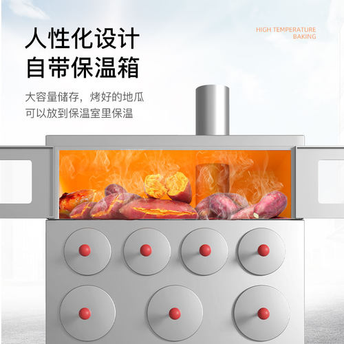 金迦款烤地瓜机商用燃气烤红薯机街头摆摊烤玉米炉子机柴火木炭