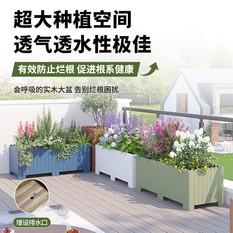防腐木花箱种植箱户外庭院长方形木花槽室外花盆大号专用阳台花盆