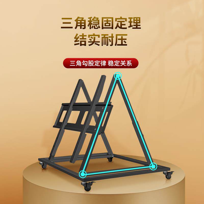 主席台反看电视矮落地移动推车支架伸缩会议室展示架倾斜角提词器