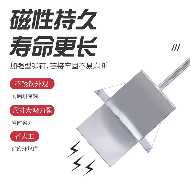 强磁吸铁器拾铁器强力圆形吸铁石磁铁强磁清理铁屑粉铁钉铝膜工具