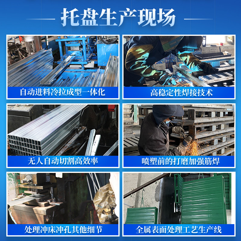 工业金属铁托盘叉车加厚铁质承重商用托盘长方形钢制物流托盘定制