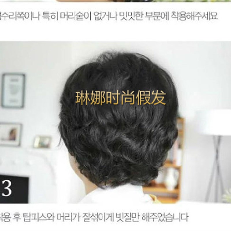 真发假发女式短发中老年假发妈妈短卷发中年女士老人假发套真人发