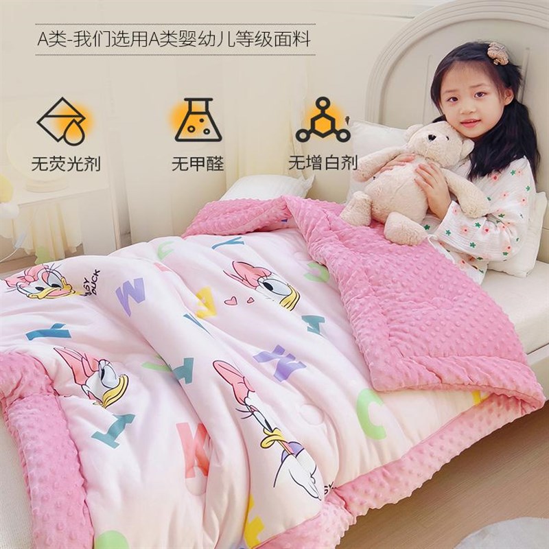 婴儿被子豆豆被春秋儿童幼儿园专用盖毯新生儿冬季毛毯宝宝小被子