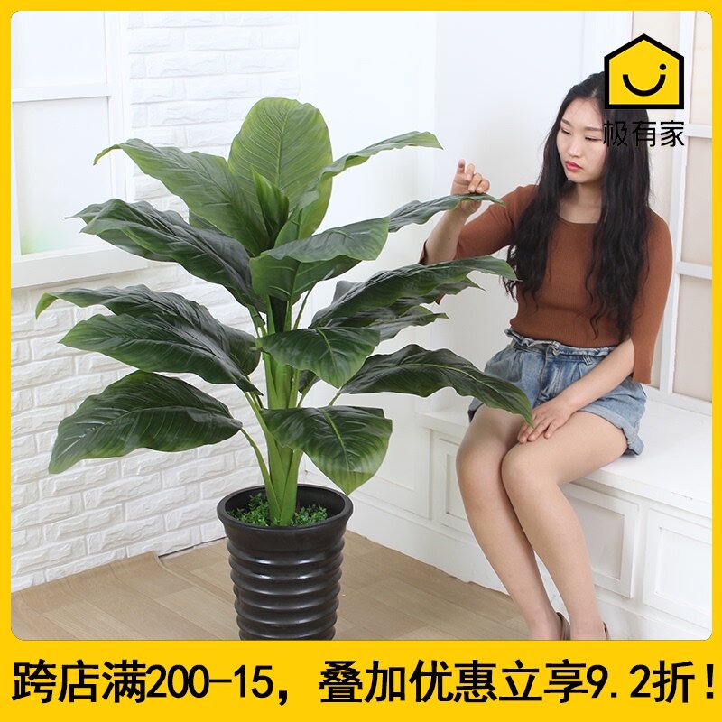 假树仿真植物客厅盆栽装饰室内花塑料防真落地绿植假盆景摆件树大