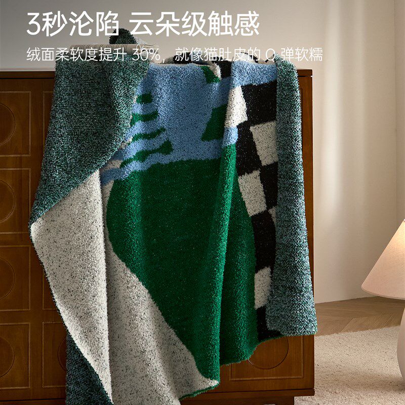 造物美居 出口品质毛毯办公室午睡毯半边绒沙发盖毯四季加厚毯子