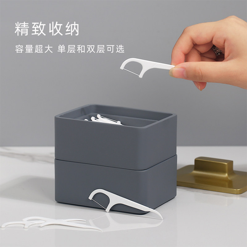 时尚轻奢牙线盒高档棉签盒家用收纳盒个性牙签盒创意设计感牙签筒