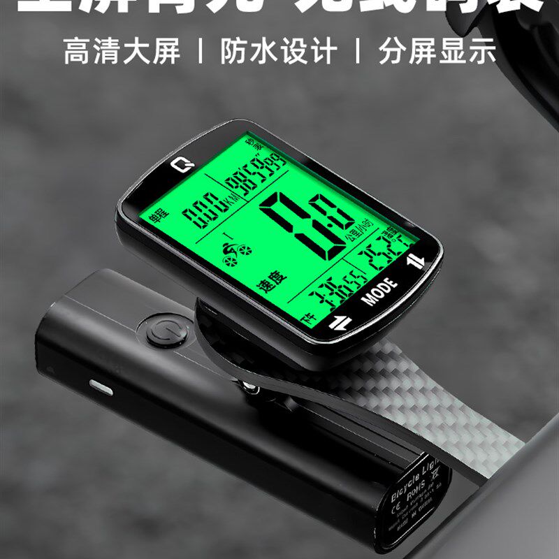 无线公路山地自行车码表骑行测速器里程表单车迈速表记速度时速表