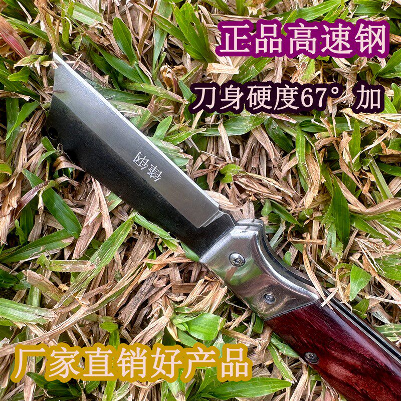 高硬度果树嫁接专用刀高速钢嫁接刀果树嫁接器园林工具木柄芽接刀