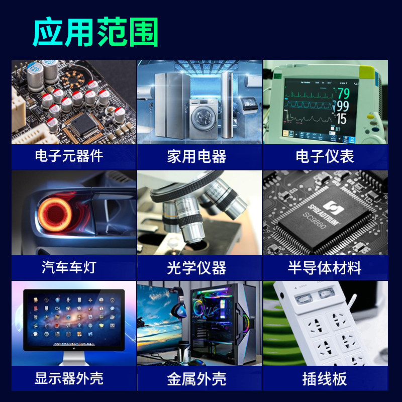 电子胶大桶704硅橡胶电路元器件耐高温固定绝缘密封胶RTV阻燃硅胶