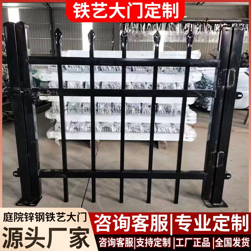 锌钢铁艺大门庭院别墅家用农村院子单开双开门小院自建房护栏围栏