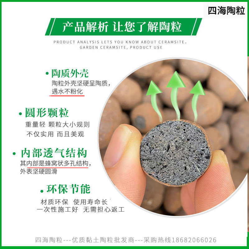 地暖回填地面垫高混凝土搅拌中小陶粒云豆石 轻质陶粒回填小陶砂