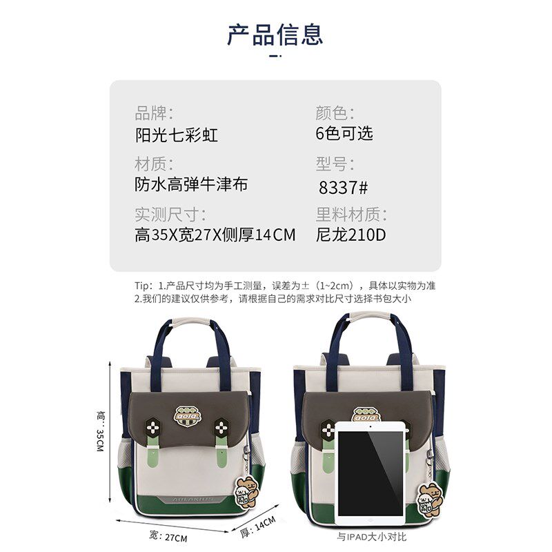 小学生补习袋手提双肩背防水云朵超轻儿童课外包拎书袋作业小书包